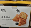 來(lái)伊份牛角面包630g手撕面包可頌蛋糕早餐點(diǎn)心下午茶糕點(diǎn)學(xué)生休閑零食 曬單實(shí)拍圖