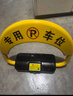 皇馳車(chē)位地鎖智能遙控感應停車(chē)樁加厚防撞車(chē)位防占用神器鋰電池續航 曬單實(shí)拍圖