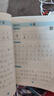 書(shū)行【2025秋新】七年級上冊語(yǔ)文同步練字帖初中生人教版硬筆練字本七八九年級書(shū)法楷書(shū)鋼筆描紅本 曬單實(shí)拍圖