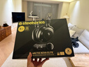 賽睿（SteelSeries）旗艦寒冰新星Arctis Nova Elite御 頭戴式藍牙ANC降噪無(wú)線(xiàn)電競游戲HIFI音樂(lè )耳機Hi-Res雙電池Pro黑 曬單實(shí)拍圖