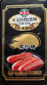 海霸王 黑珍豬臺灣風(fēng)味香腸 原味268g*3 早餐烤腸燒烤食材 曬單實(shí)拍圖