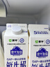 每日鮮語(yǔ)【PLUS補貼爆款】蒙?，F代牧場(chǎng)鮮牛奶960ml*4瓶 日期包新鮮【鮮】 曬單實(shí)拍圖