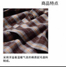 優(yōu)衣庫女裝法蘭絨襯衫/格紋長(cháng)袖襯衣空調衫481172 37 栗色 L /160/88A 曬單實(shí)拍圖