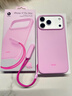 Apple Beats款 iPhone 17ProMax支架保護(hù)殼-卵石粉 手機(jī)殼蘋果17手機(jī)殼蘋果手機(jī)殼帶支架 曬單實(shí)拍圖