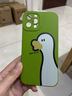 奶小鴨（NEYAA）適用蘋(píng)果17promax手機殼 iphone17promax保護套全包硅膠防摔超薄創(chuàng  )意卡通簡(jiǎn)約軟殼男女款 蒼嶺綠 曬單實(shí)拍圖