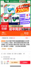 2026萬(wàn)唯中考同步基礎題情境題2025秋季七八九年級上下冊初一數學(xué)試卷同步教材課本全套必刷初二初三同步練習冊初中復習資料萬(wàn)維 九年級全一冊 數學(xué)【人教版】 曬單實(shí)拍圖
