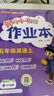 2025年秋季黃岡小狀元作業(yè)本五年級(jí)上冊語文數(shù)學(xué)英語3本套裝人教版部編版統(tǒng)編版小學(xué)5年級(jí)上（套裝 曬單實(shí)拍圖