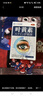 DR.SCT日本葉黃素滴眼液非眼藥水疲勞眼干眼澀視力模糊疲勞熬夜玩手機 曬單實(shí)拍圖