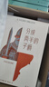 卡爾維諾誕辰百年紀念 卡神代表作 我們的祖先：三部曲（《分成兩半的子爵》《樹(shù)上的男爵》《不存在的騎士》）京東專(zhuān)享禮盒裝 編號版卡爾維諾自畫(huà)像藏書(shū)票  帆布護書(shū)袋 曬單實(shí)拍圖