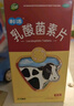 江中 利活 乳酸菌素片64片*5盒益生菌（成人兒童通用） 益生菌調(diào)理腸胃 便秘 拉肚子藥 腹瀉 止瀉藥 曬單實(shí)拍圖