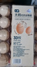 【無(wú)抗】大碼鮮雞蛋1.8kg 曬單實(shí)拍圖