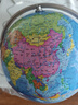 晨光（M&G）【全網(wǎng)低價(jià)】20cm 720°萬(wàn)向政區地球儀 學(xué)生用具辦公教學(xué)教師用品 幼兒園兒童畢業(yè)禮物 開(kāi)學(xué)必備 曬單實(shí)拍圖