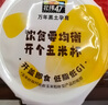 低GI水果玉米粒 720g(60gx12) (60gx12) 曬單實(shí)拍圖
