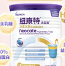 紐康特 太益加HMO 深度水解乳清蛋白配方粉 1-10歲適用 400g 曬單實(shí)拍圖