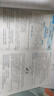 一本【初中周末小測卷】2025秋七年級上冊同步試卷人教版同步課本單元培優(yōu)期中期末沖刺卷初一7年級上冊卷子全套 4本【上冊】道歷生地 人教版(小四門) 曬單實(shí)拍圖