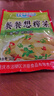 榨菜絲開(kāi)味小菜50g/袋鮮嫩脆爽下飯菜腌菜清淡去皮小包配粥咸菜 榨菜絲50g*10包 曬單實(shí)拍圖