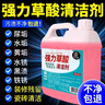 家可美（jiakemei）高濃度草酸清潔劑馬桶尿堿廁所瓷磚水垢水泥地板強(qiáng)力去污清洗劑 曬單實(shí)拍圖