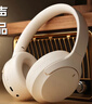 MICROKIA【2025新款|柏林之聲第1名】金榜藍牙耳機頭戴式主動(dòng)降噪無(wú)線(xiàn)高音質(zhì)音樂(lè )電腦電競游戲適配蘋(píng)果小米 曬單實(shí)拍圖