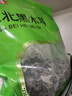 富昌 東北黑木耳500g 肉厚無(wú)根 山珍特產(chǎn)干貨菌菇?jīng)霭杌疱伿巢?曬單實(shí)拍圖