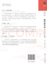 【包郵】增長的文化 2025諾貝爾經(jīng)濟(jì)學(xué)獎(jiǎng) 現(xiàn)代經(jīng)濟(jì)的起源/當(dāng)代世界學(xué)術(shù)名著·經(jīng)濟(jì)學(xué)系列 曬單實(shí)拍圖