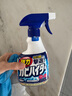 花王（KAO）強(qiáng)力除霉劑400ml 浴室墻面墻體除霉噴霧啫喱去霉斑霉菌清除清洗劑 曬單實(shí)拍圖