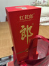 郎酒 紅花郎10 白酒 醬酒 53度 500ml*1 單瓶裝（新老包裝年份隨機） 曬單實(shí)拍圖