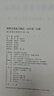 物理競賽能力測試—高中第一分冊（第七版） 曬單實(shí)拍圖