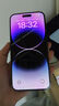 Apple iPhone 14 ProMax 【24期免息】 蘋果14promax 國行5G蘋果手機(jī) 暗夜紫色【現(xiàn)貨速發(fā)】 【99新】256G【限時(shí)特惠+三年店保+豪華禮包】 曬單實(shí)拍圖