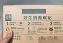 伊利【新鮮日期】金典純牛奶 250ml*16盒 3.6g乳蛋白 中秋送禮盒裝 曬單實(shí)拍圖