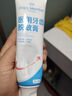 1號會(huì )員店（One's Member）醫用牙齒脫敏膏牙膏狀牙周炎牙齦炎癥出血牙齒過(guò)敏牙菌斑110g*2支 曬單實(shí)拍圖