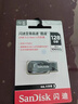 閃迪（SanDisk）128GB USB3.2 U盤(pán) CZ550黑色 讀速100MB/s 安全加密 數據恢復 學(xué)習辦公電腦車(chē)載 高速大容量?jì)?yōu)盤(pán) 曬單實(shí)拍圖