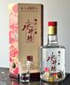 水井坊 臻釀八號 52度 500ml 單瓶+水井賦 52度 500ml 單瓶 曬單實(shí)拍圖