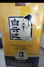 白云邊 三星陳釀 濃醬兼香型白酒  53度 500ml*6瓶 整箱裝 雙十一 曬單實(shí)拍圖