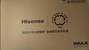 海信電視E8Q 75英寸 信芯H6 2880分區U+MiniLED  黑曜屏 330Hz 帝瓦雷音響 國家補貼平板電視75E8Q 曬單實(shí)拍圖