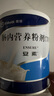 【原研進(jìn)口】安素 腸內(nèi)營養(yǎng)粉劑(TP) 400g/盒 曬單實(shí)拍圖