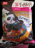 美好 農家小酥肉原味2斤裝1kg 豬肉酥肉 方便菜半成品菜空氣炸鍋食材 曬單實(shí)拍圖
