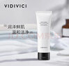 VIDIVICI女神洗面奶蠶絲泡沫潔面乳 120ml 凈顏美肌洗面奶 曬單實(shí)拍圖