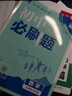 【2026學(xué)年】2025秋季新版初中必刷題九年級上冊數學(xué)初三人教版數學(xué)物理化學(xué)科目可選 新華正版 適配新版教材同步9年級試卷刷題試卷練習冊狂K重點(diǎn) 九年級 上冊【物理】人教版（25秋新版） 曬單實(shí)拍圖