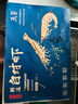 萬(wàn)景 北海鮮凍白蝦 國產(chǎn)白蝦 單凍無(wú)冰凈重4斤 100-120只 燒烤聚餐  曬單實(shí)拍圖
