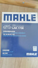馬勒（MAHLE）帶炭PM2.5空調濾芯空調濾空調濾清器LAK1738(星途 TX/星途 TXL) 曬單實(shí)拍圖
