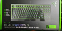 雷蛇（Razer）小蜘蛛 黑寡婦蜘蛛X競技版背光款 機械鍵盤(pán) 有線(xiàn)鍵盤(pán) 游戲鍵盤(pán) 87鍵 電競 綠軸 曬單實(shí)拍圖