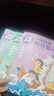 【時(shí)光學(xué)】口訣秒記小學(xué)語文數(shù)學(xué)英語提分筆記全3冊(cè) 小學(xué)人教版小升初秒記知識(shí)大盤點(diǎn)趣味口訣公式定律歸納總結(jié) 曬單實(shí)拍圖
