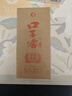 口子窖 六年型 兼香型白酒 41度 100ml*1瓶 單瓶裝 低度白酒 曬單實(shí)拍圖