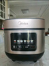 美的（Midea）電飯煲電飯鍋3-4-5-8-10個(gè)人家用5升大容量 炫彩大屏金屬機身大火力煮飯鍋智能預約微壓MB-RE517 【高清炫彩屏】金屬機身- 5L 曬單實(shí)拍圖