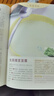 正版 養(yǎng)生豆?jié){米糊五谷汁蔬果汁大全 豆?jié){機榨汁機破壁機營養(yǎng)食譜米糊成人早餐果汁食譜制作減肥食譜家用書籍食療養(yǎng)生圖書健康飲食 曬單實拍圖