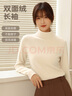 班尼路（Baleno）米色半高領(lǐng)加絨打底衫女2025新款內搭德絨長(cháng)袖t恤女裝上衣秋冬季 曬單實(shí)拍圖