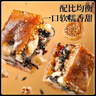 春江月黑芝麻無(wú)花果核桃仁派250g新疆特產(chǎn)即食無(wú)添加獨立包孕婦零食 曬單實(shí)拍圖