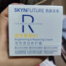 肌膚未來(lái)（SKYNFUTURE）瀅亮透潤修護霜50g 溫和修護舒緩保濕適用敏感肌護膚品女 曬單實(shí)拍圖