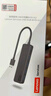 聯(lián)想（lenovo）USB分線(xiàn)器USB3.0接口轉接器USB擴展器延長(cháng)線(xiàn)筆記本電腦hub拓展塢USB擴展塢轉換器BY01-3.0 (0.25M) 曬單實(shí)拍圖
