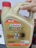 嘉實(shí)多（Castrol）機(jī)油保養(yǎng)單次卡 嘉實(shí)多智E極護(hù)全合成  0W-20 C5 5L 30天可用 曬單實(shí)拍圖